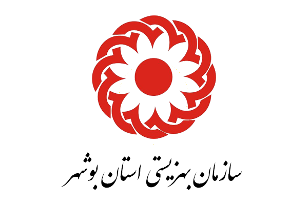 سازمان بهزیستی استان بوشهر